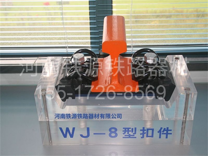 高鐵WJ-8型扣件系統